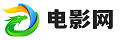 漆黑的深夜
